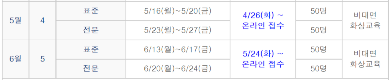 수원과학대학교 요양보호사교육원 이미지