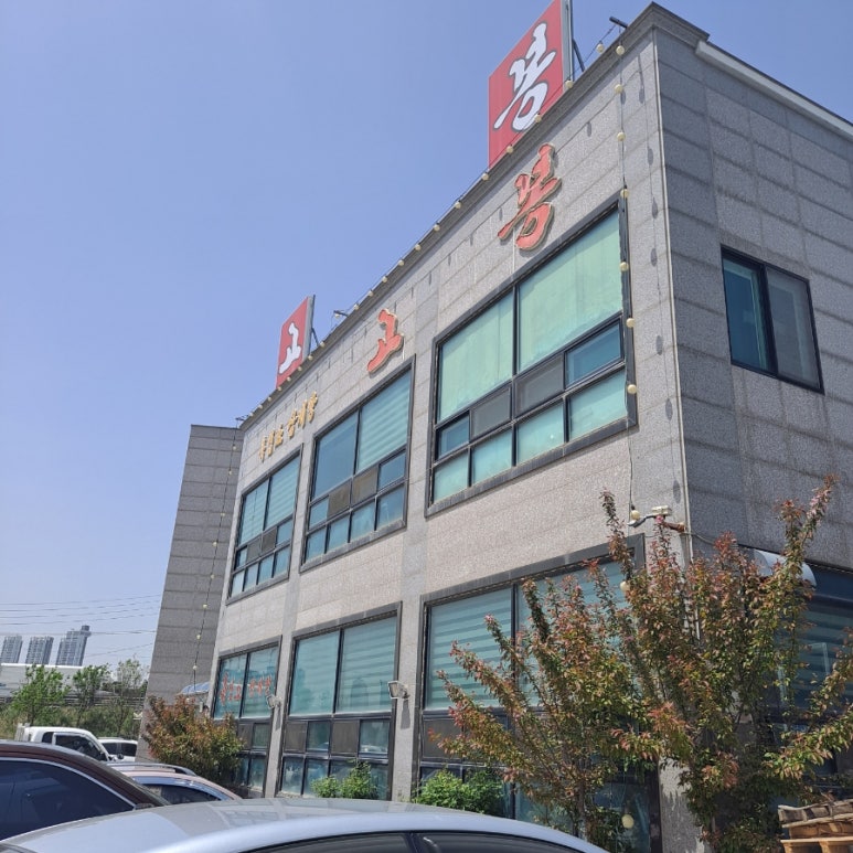 고봉흑염소 이미지