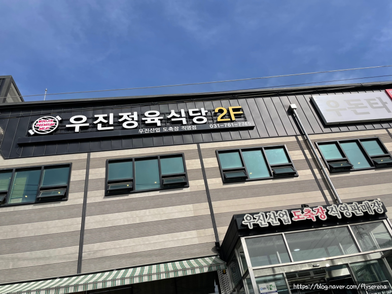 주식회사 지에스디엠 이미지