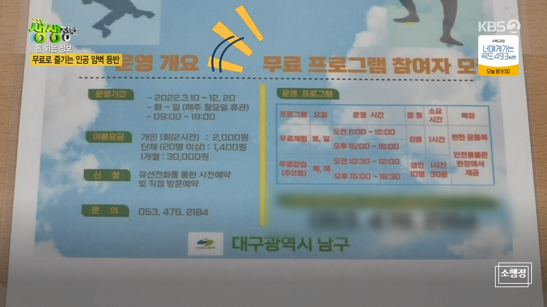 광명시 메이커스페이스 게임창작소 이미지