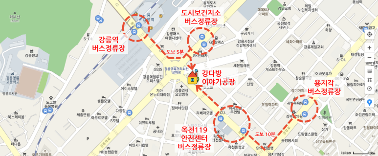 교차로다방 이미지