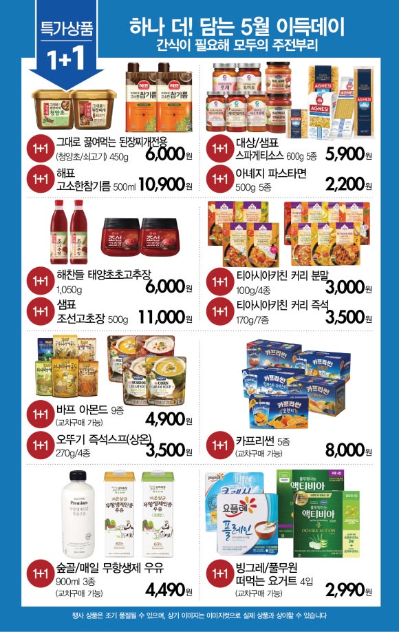 마켓프레고 이미지