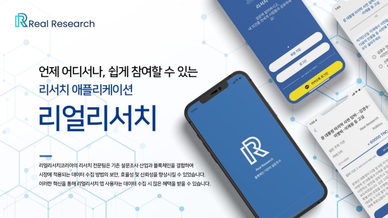 마이닝테크 이미지