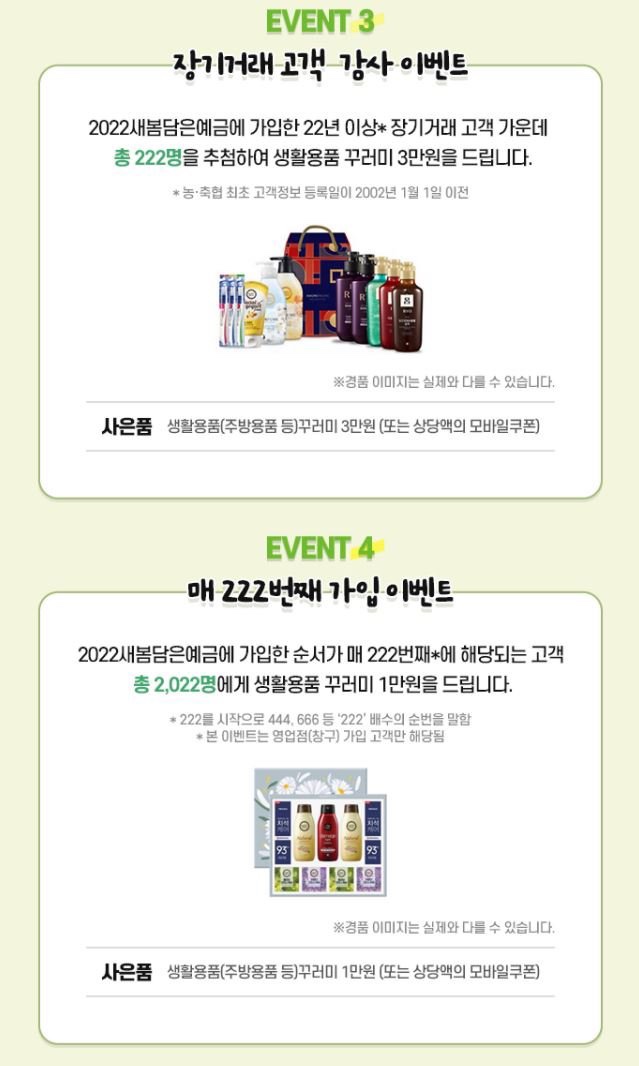 새봄축산 이미지