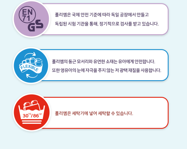양주어린이서점 이미지