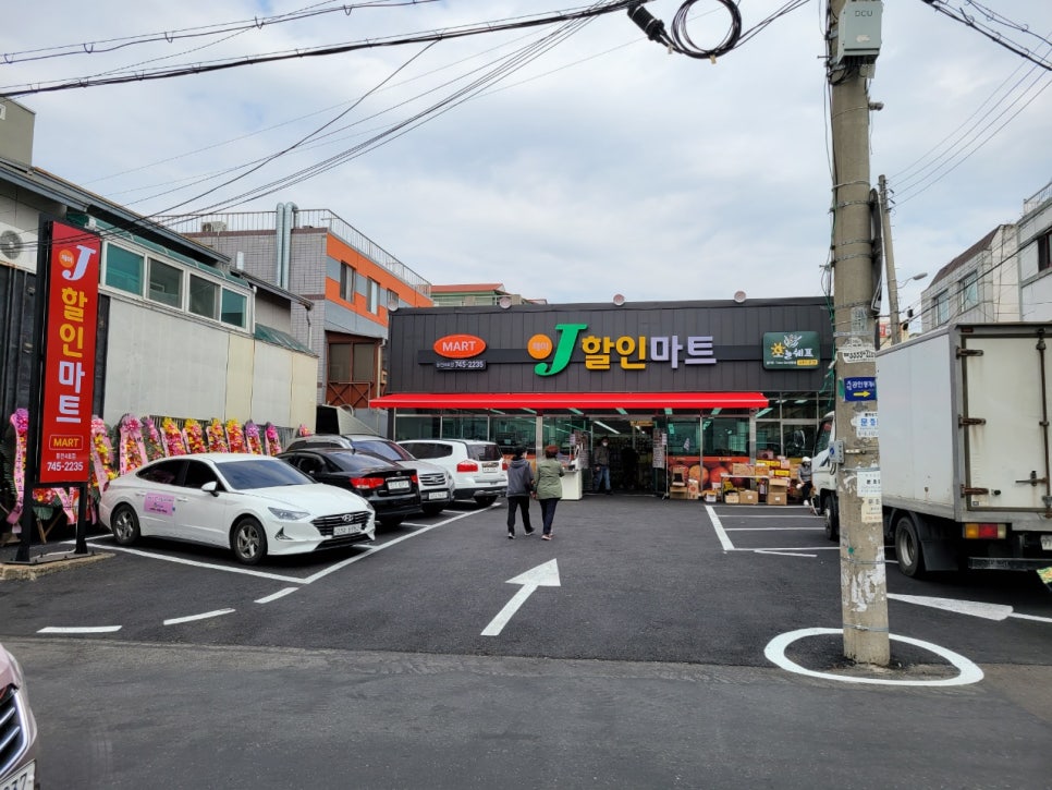 더베스트할인마트 이미지