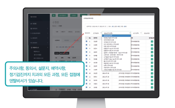해리솔루션 이미지