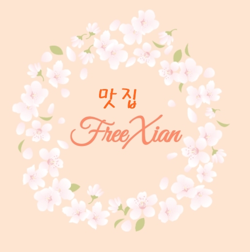 무무닭갈비 이미지