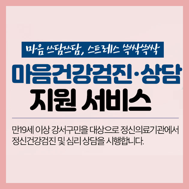 맑은샘정신건강의학과 이미지