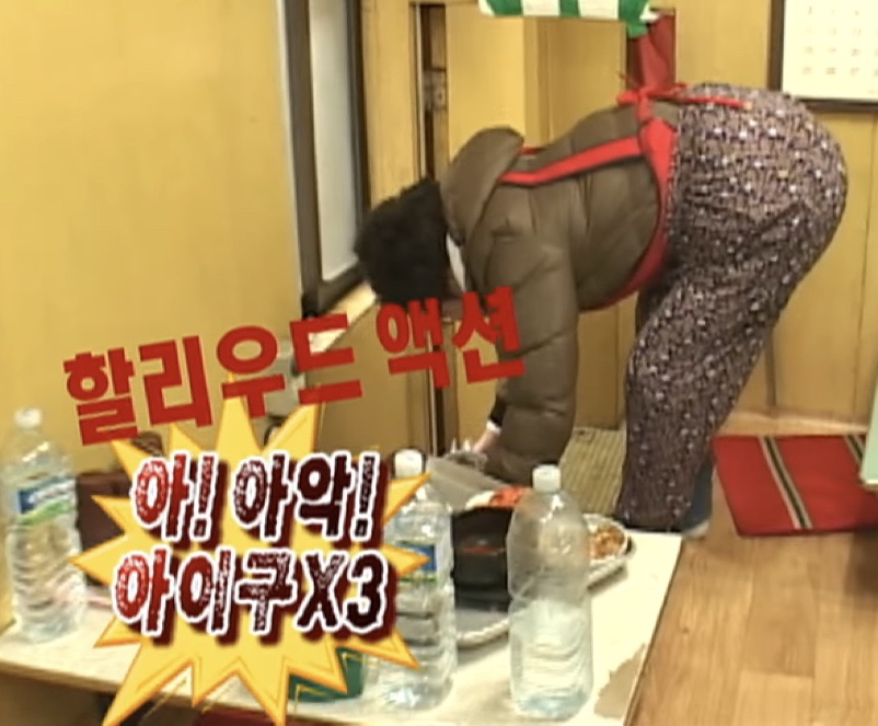 시골찜닭 이미지