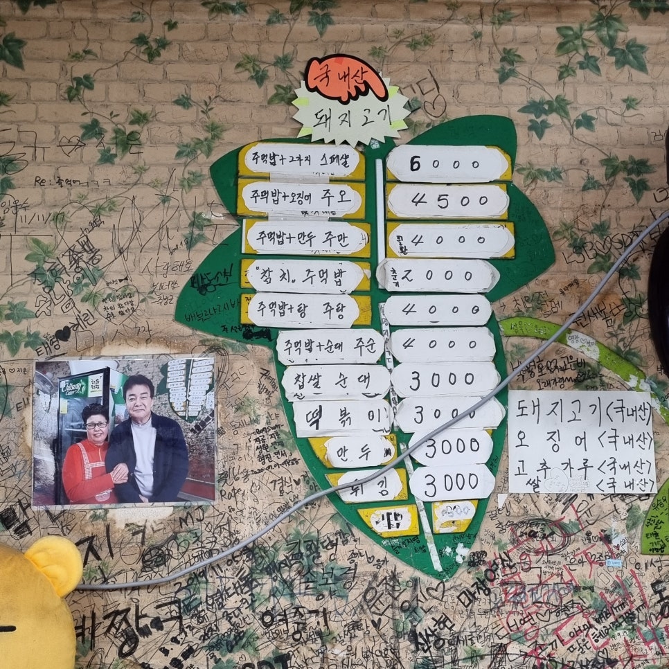 영돈 이미지