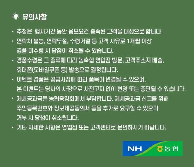 새봄축산 이미지