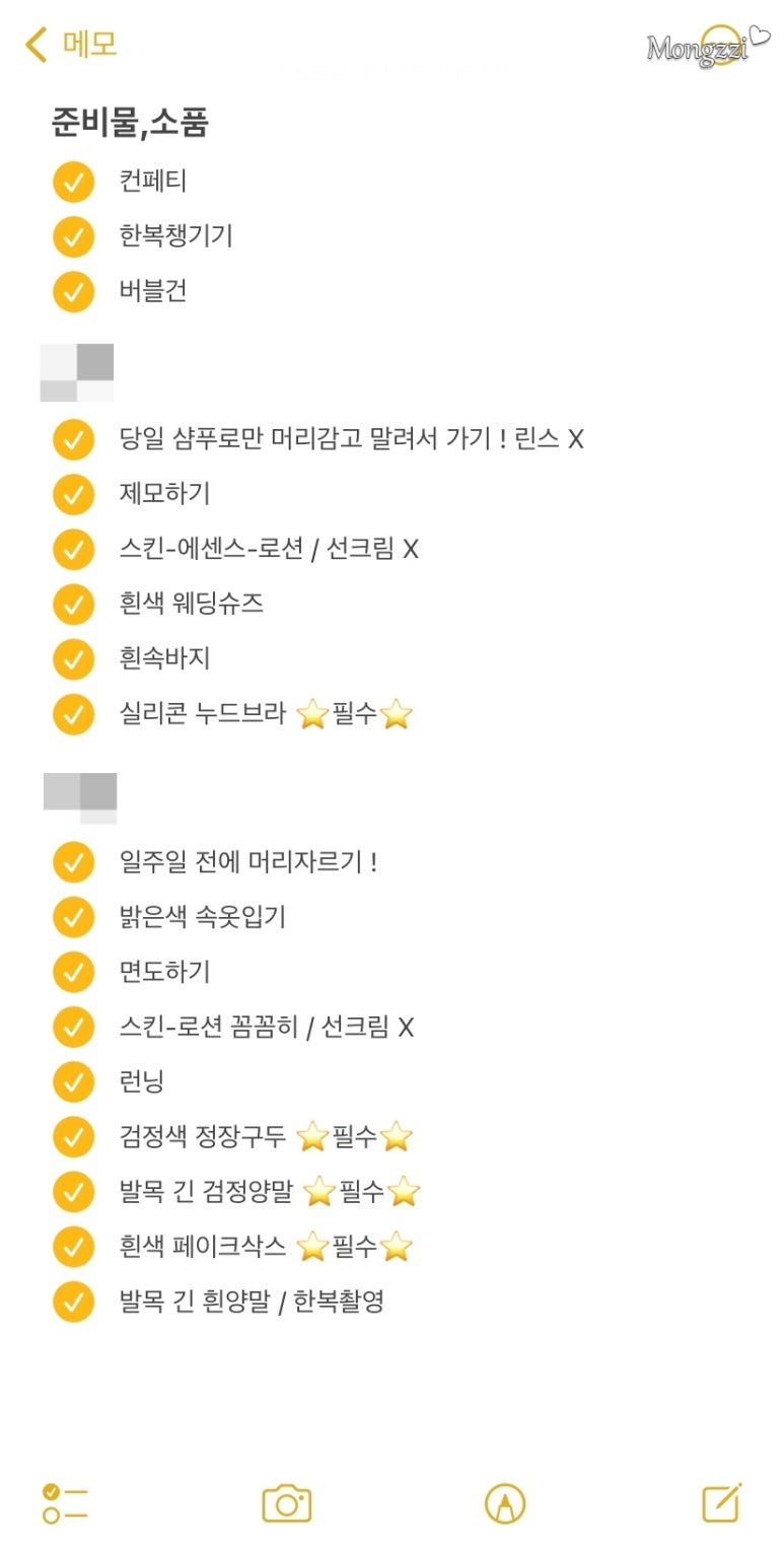보스블랑 이미지