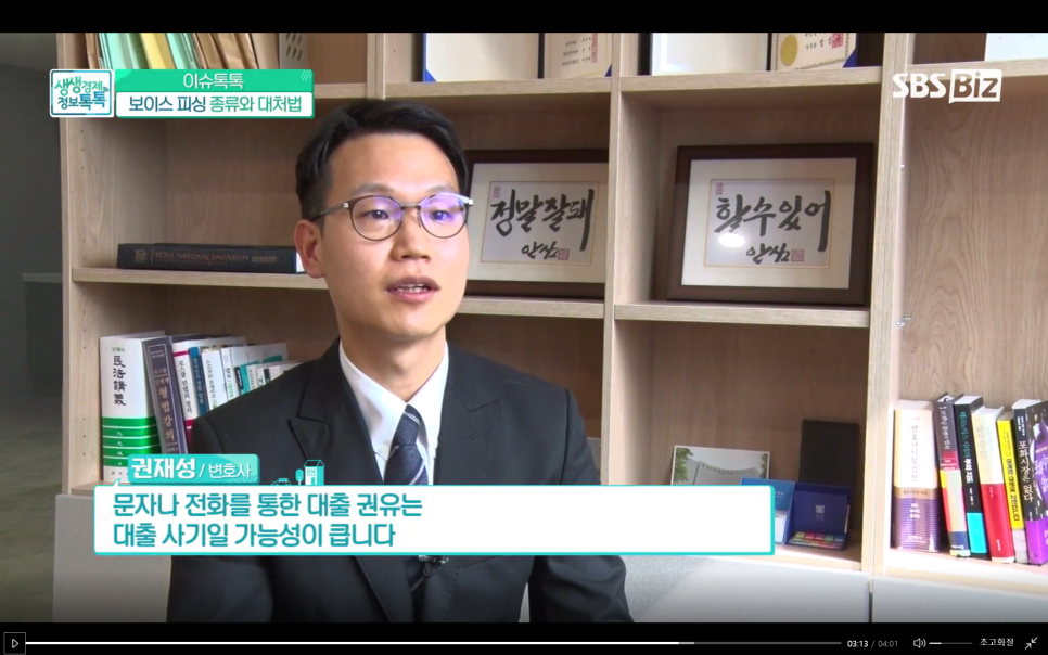 법률사무소해늘 이미지