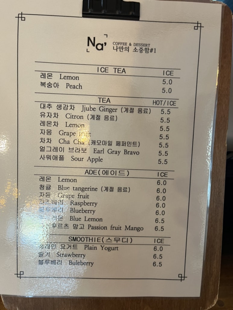 나만의소중함#1 이미지
