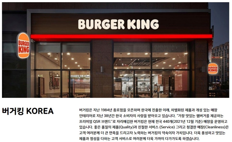 주식회사 비케이알 이미지