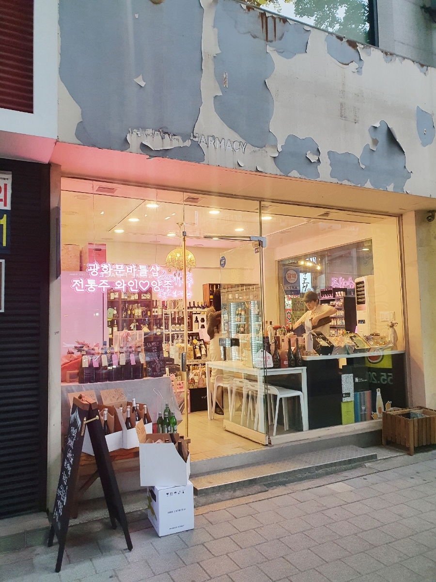바틀샵순애주 이미지