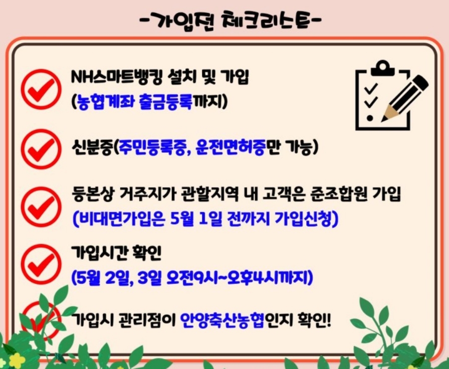 새봄축산 이미지