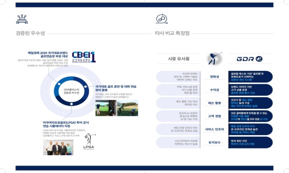 에스지아카데미 이미지