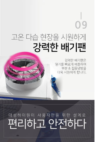 대성풍력 이미지