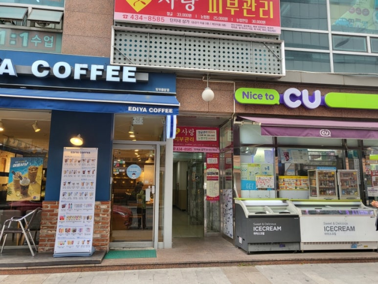 이디야 망우중앙점 이미지