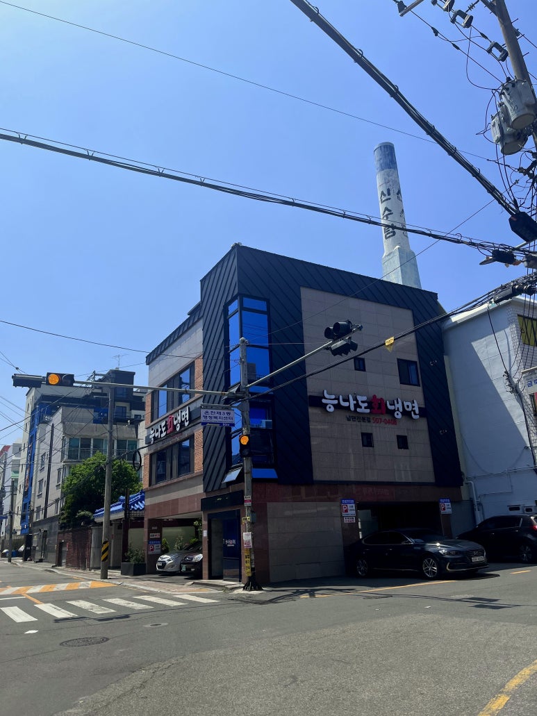 능나도회냉면 이미지