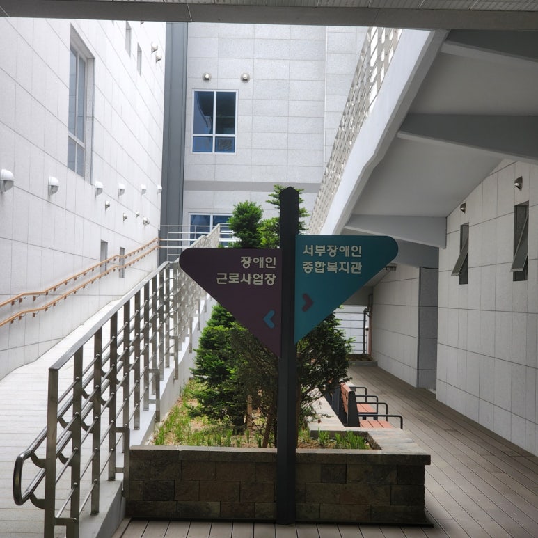 김해시장애인근로사업장 이미지