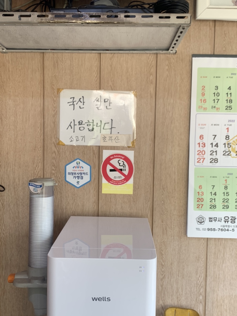 박순자김밥 이미지