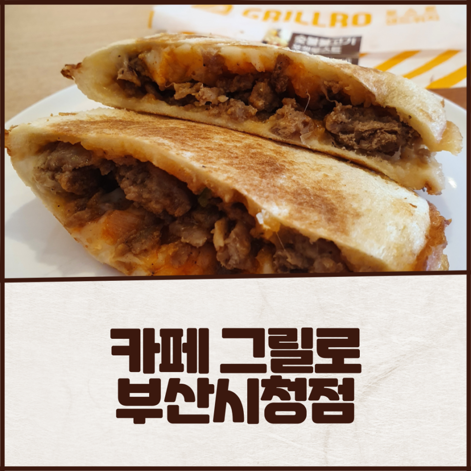 까페그릴로부산 이미지
