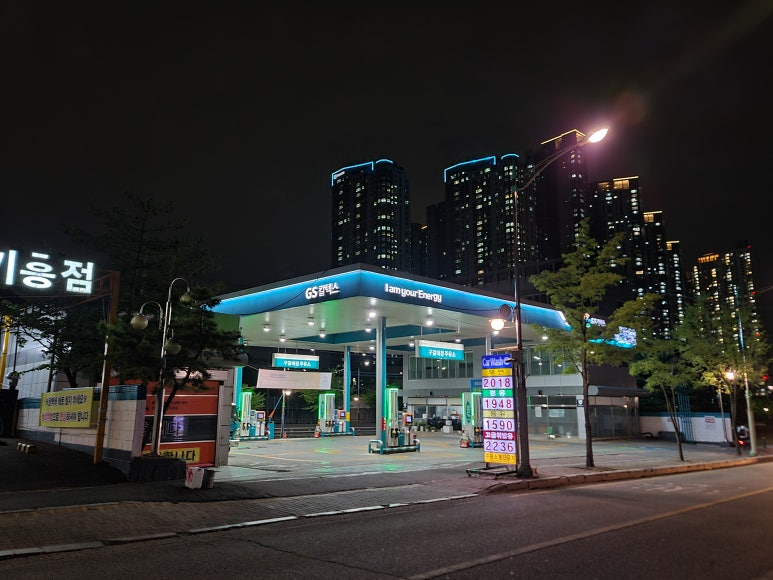 대경주유소 이미지