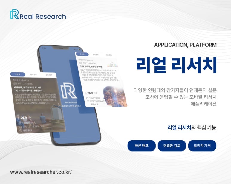 마이닝테크 이미지