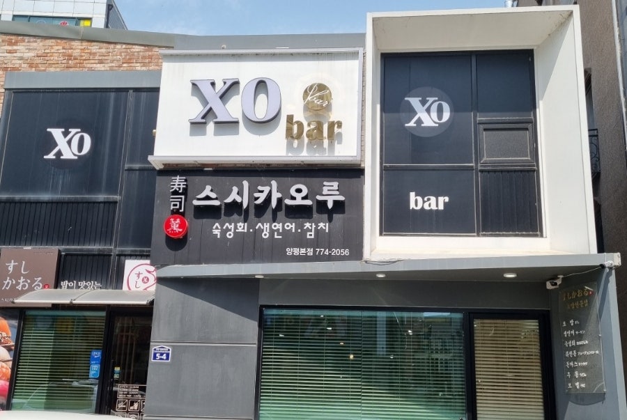 스시카오루 이미지