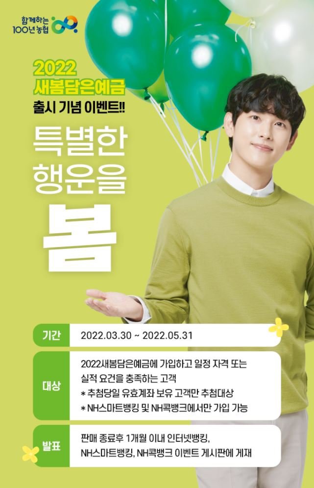 새봄축산 이미지