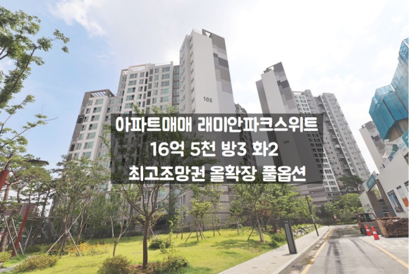 구립파크스위트어린이집 이미지