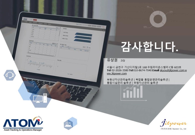 지에스자산 이미지