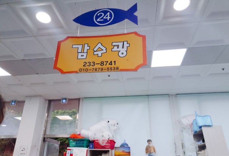 일산초장 이미지