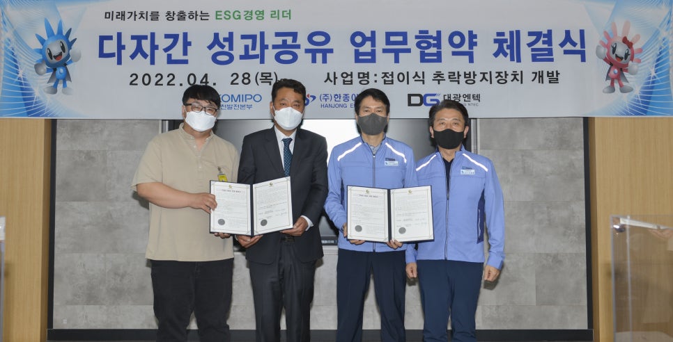 한국중부발전(주) 인천발전본부 이미지