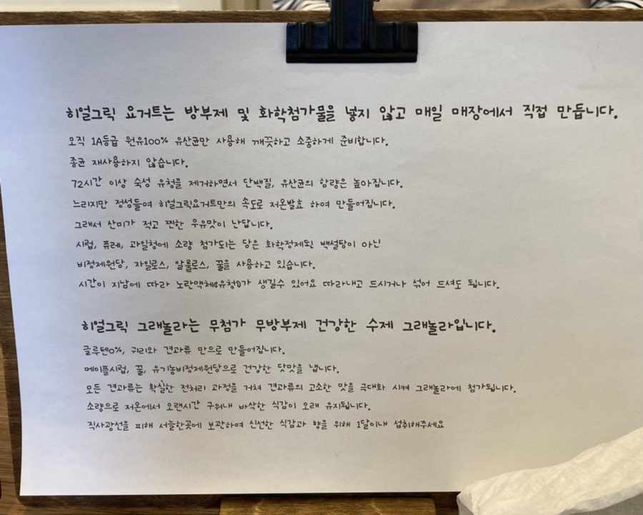 히얼그릭 이미지
