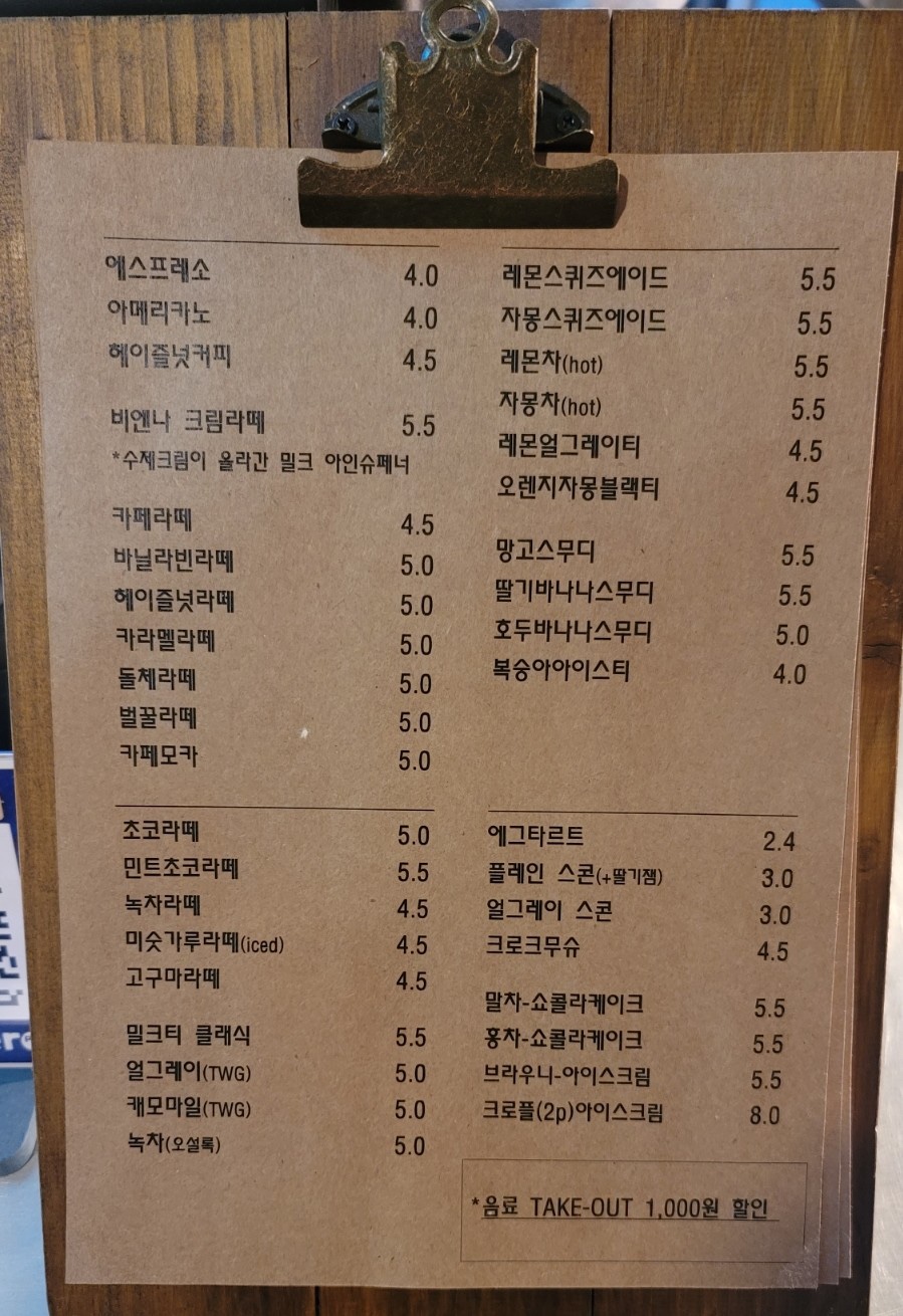 웨스트빙고 이미지