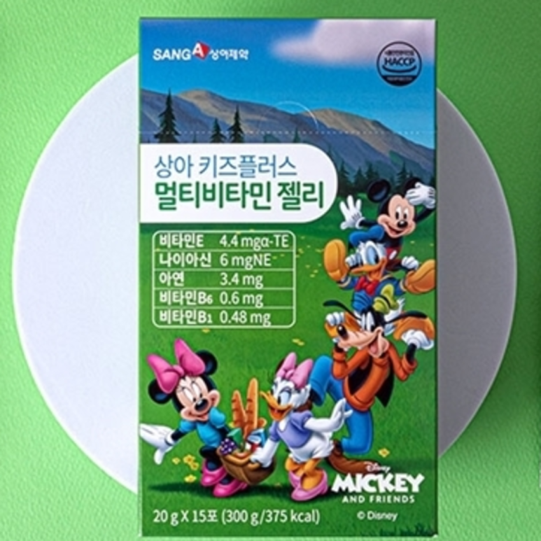 튼튼키즈 이미지