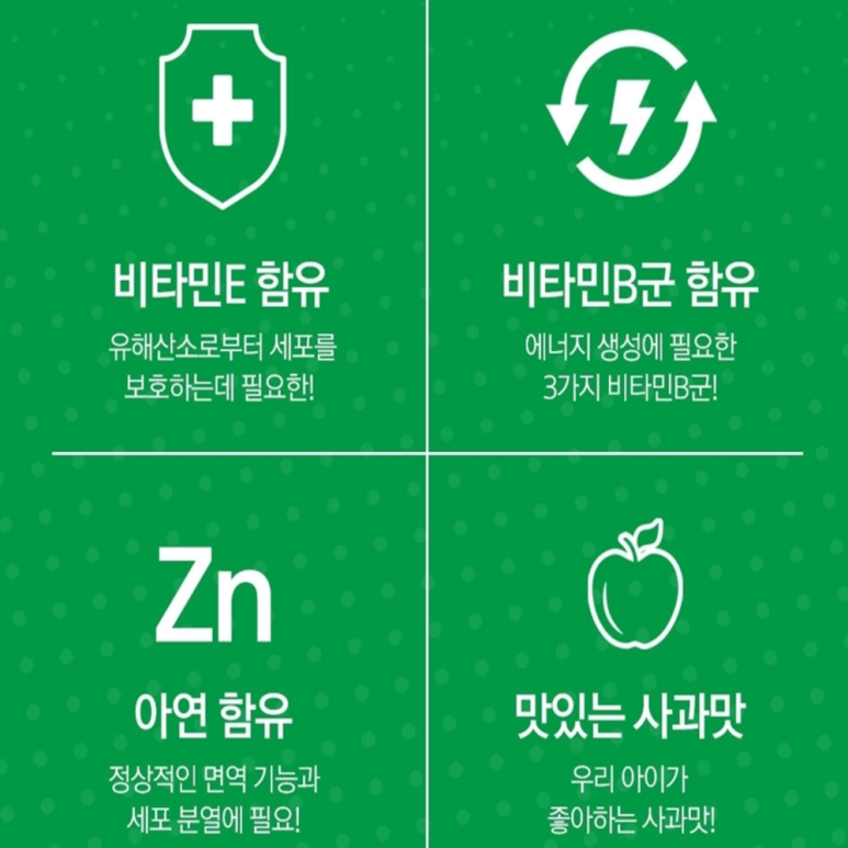 튼튼키즈 이미지
