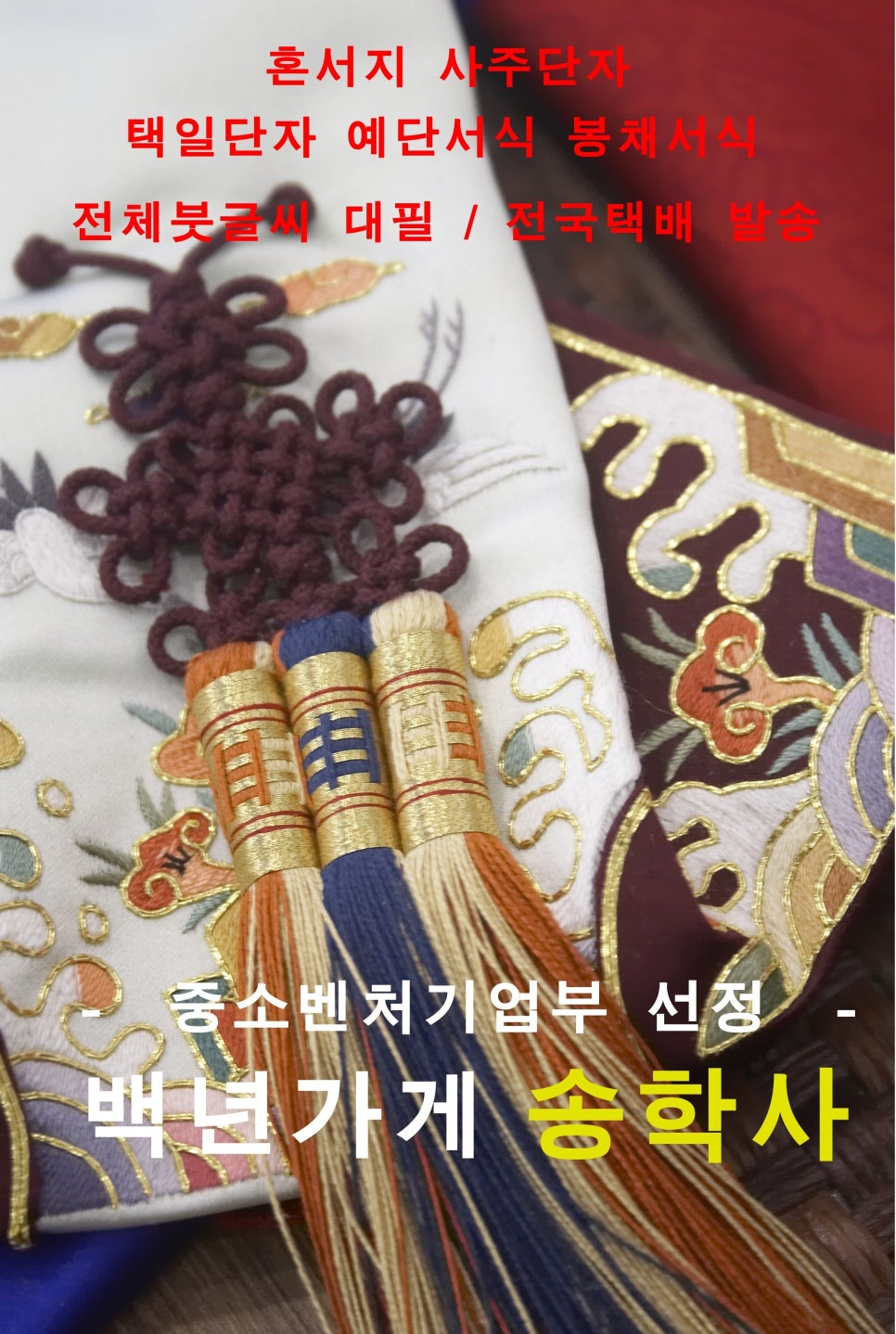 기쁜가게 이미지