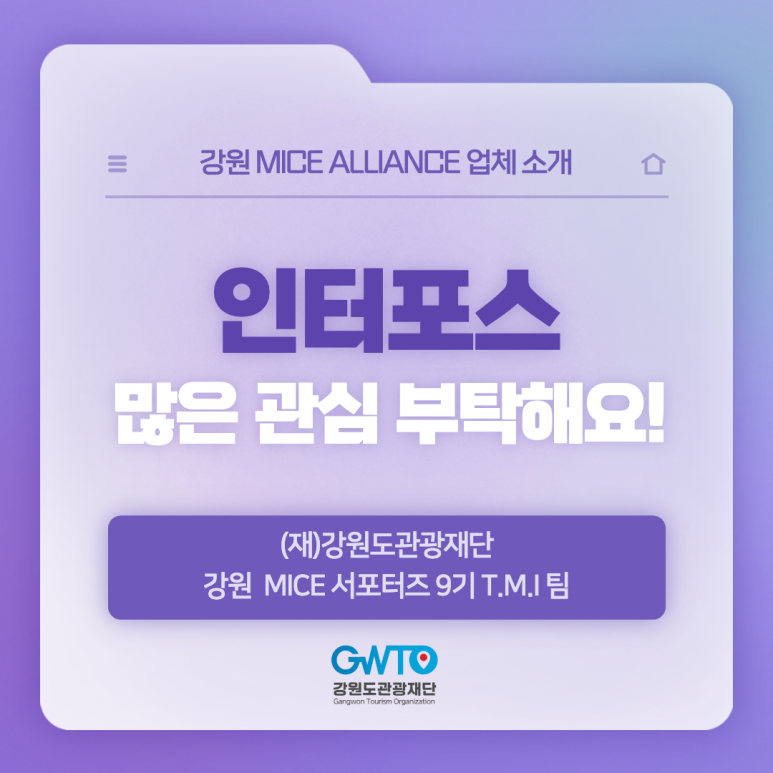 인터포스 이미지
