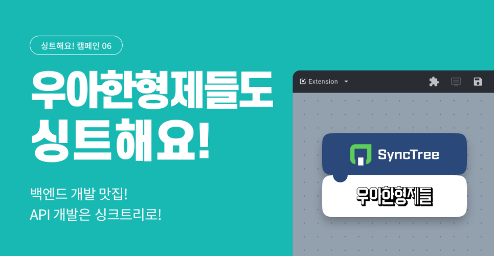 마이빅트리 이미지