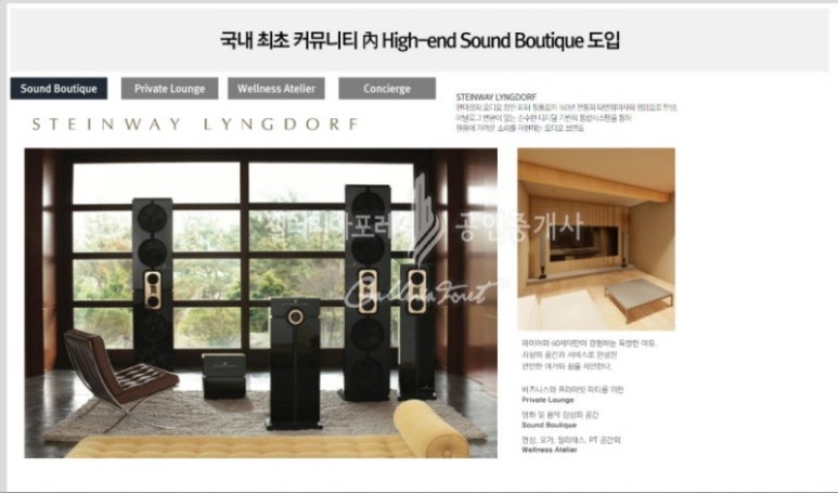 어반피엠씨 이미지