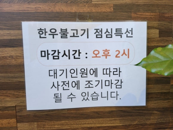참우진 이미지