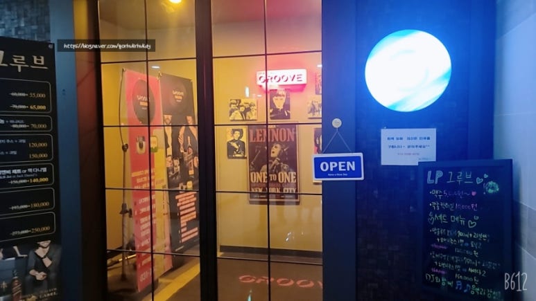 LP그루브 이미지