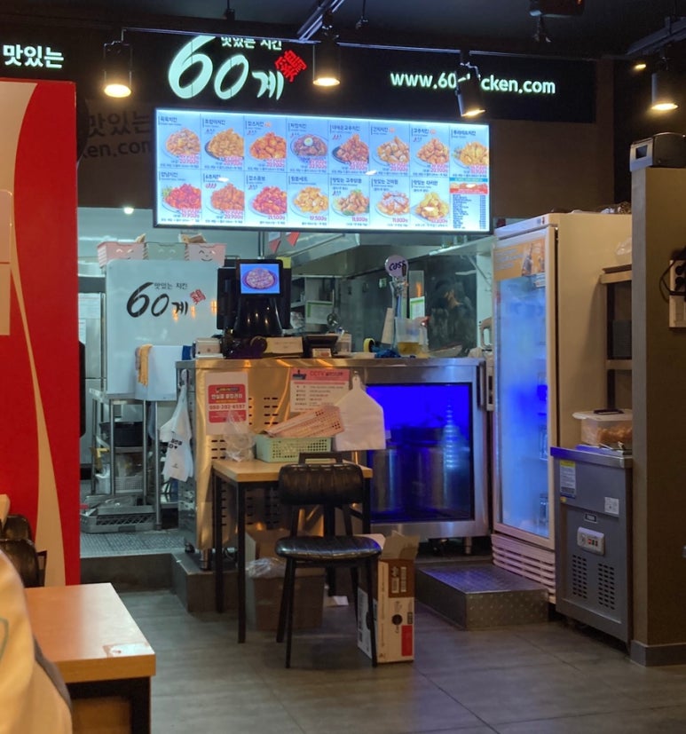 파리바게뜨미룡점 이미지