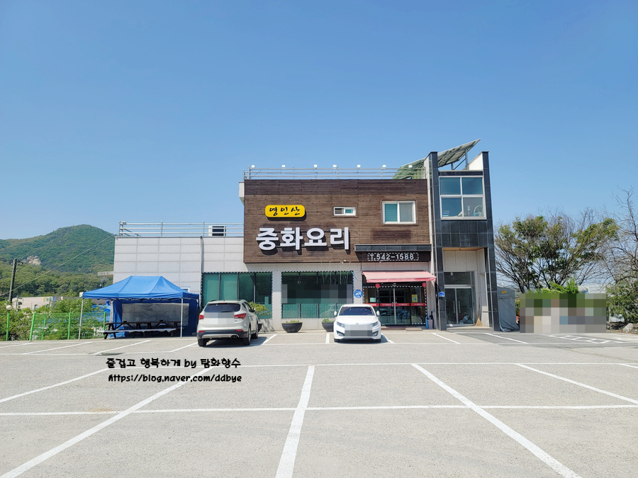 영인산중화요리 이미지