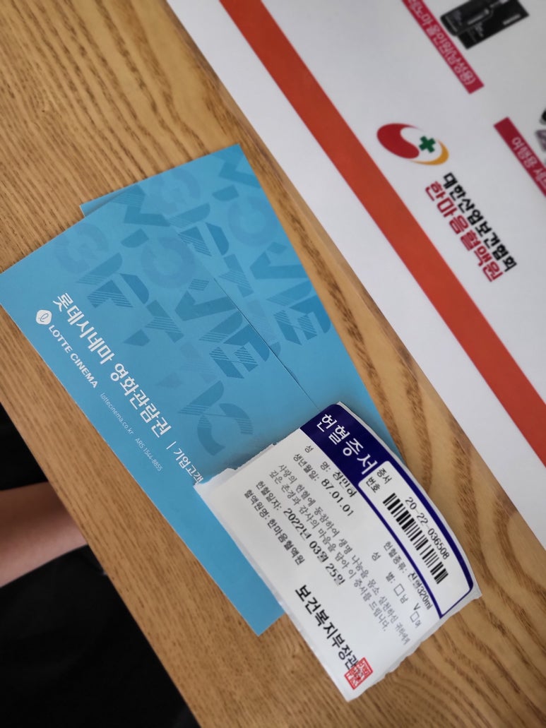 소금강의달 이미지